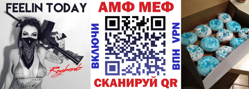 Амфетамин 97%  Чебоксары 