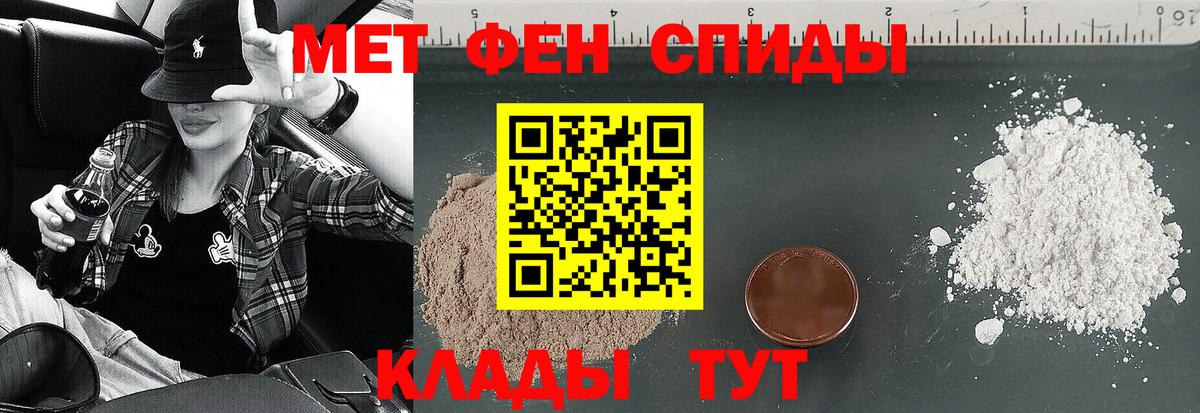 Чебоксары  АМФЕТАМИН 98%  Амфетамин  Вход с VPN 
