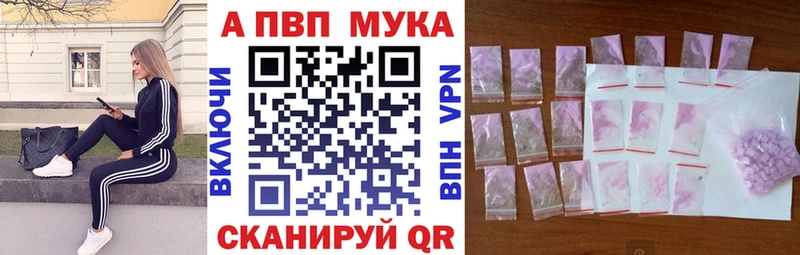 продажа наркотиков  Чебоксары  площадка клад  APVP крисы CK 