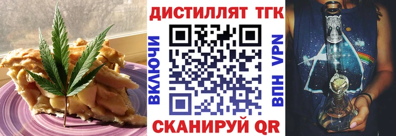 Еда ТГК конопля Чебоксары