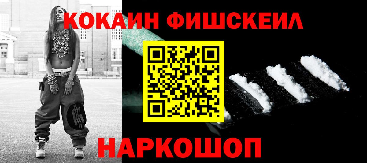 Cocaine 97% Чебоксары