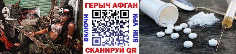 МЕГА ссылка  Чебоксары  ГЕРОИН VHQ 