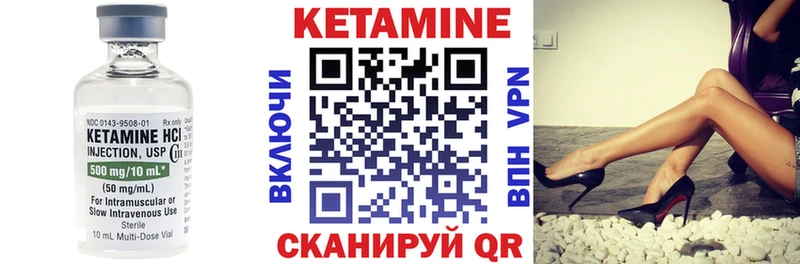 купить наркоту Чебоксары Кетамин VHQ