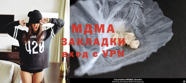 MDMA Premium VHQ Армянск