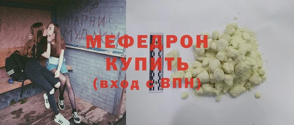 MDMA Premium VHQ Армянск