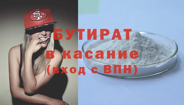 круглые Аркадак