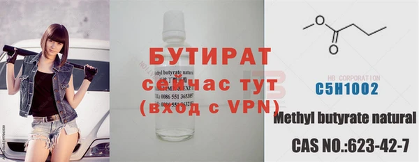 круглые Аркадак