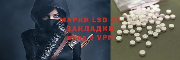 круглые Аркадак