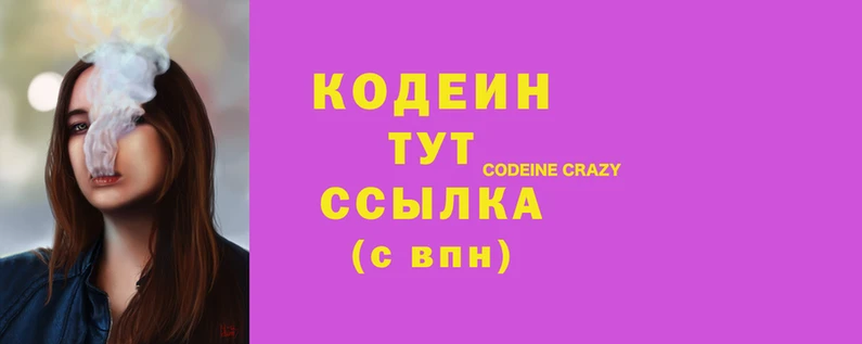круглые Аркадак