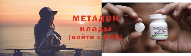 сатива Арсеньев