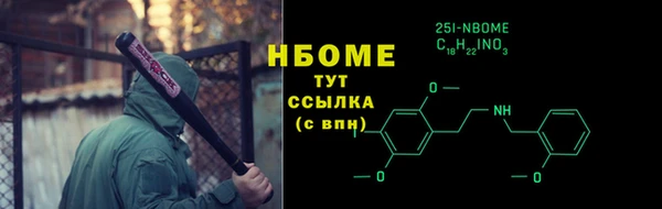 сатива Арсеньев