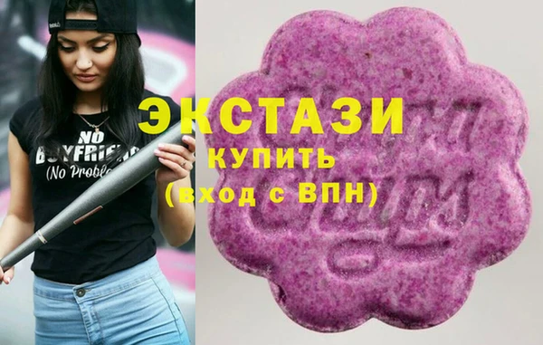 сатива Арсеньев