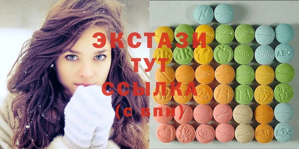 MDMA Premium VHQ Армянск