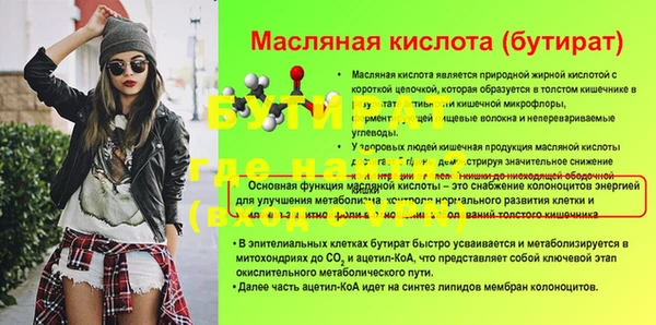 MDMA Premium VHQ Армянск