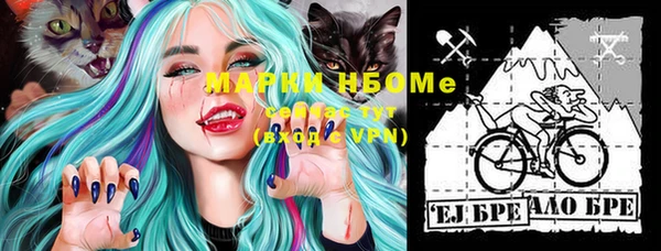 MDMA Premium VHQ Армянск