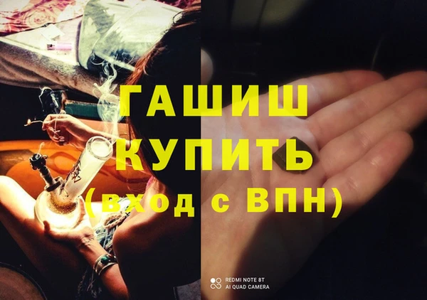 MDMA Premium VHQ Армянск