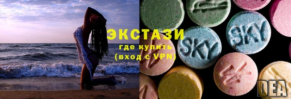 сатива Арсеньев