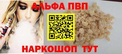 кокаин перу Лесосибирск