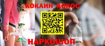 кокаин перу Лесосибирск