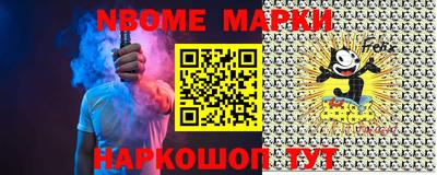 метамфетамин Аша