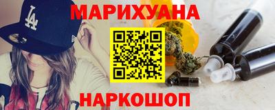 дистиллят марихуана Ливны