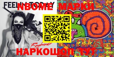 кокаин перу Лесосибирск
