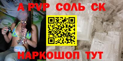 кокаин перу Лесосибирск