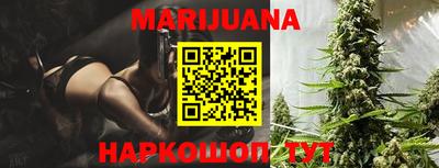 дистиллят марихуана Ливны
