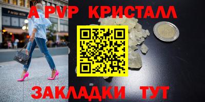 дистиллят марихуана Ливны
