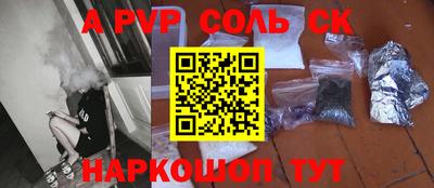 кокаин перу Лесосибирск