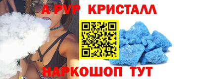 кокаин перу Лесосибирск