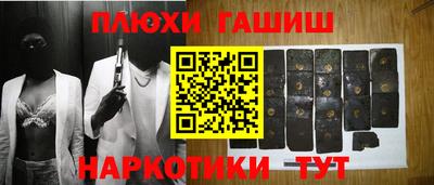 кокаин перу Лесосибирск