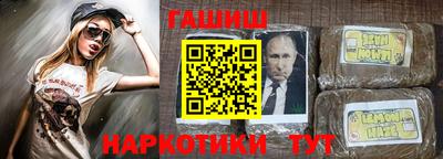 кокаин перу Лесосибирск