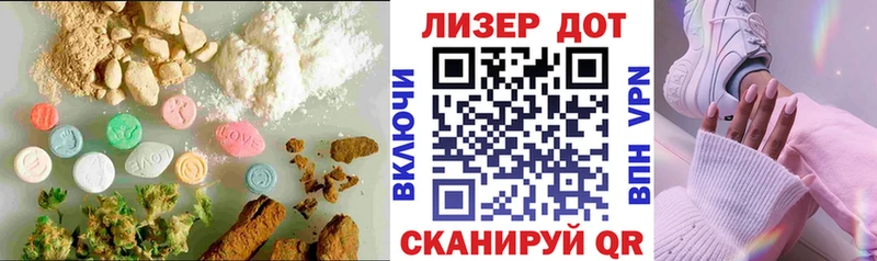 LSD-25 экстази ecstasy  цены   Чебоксары 