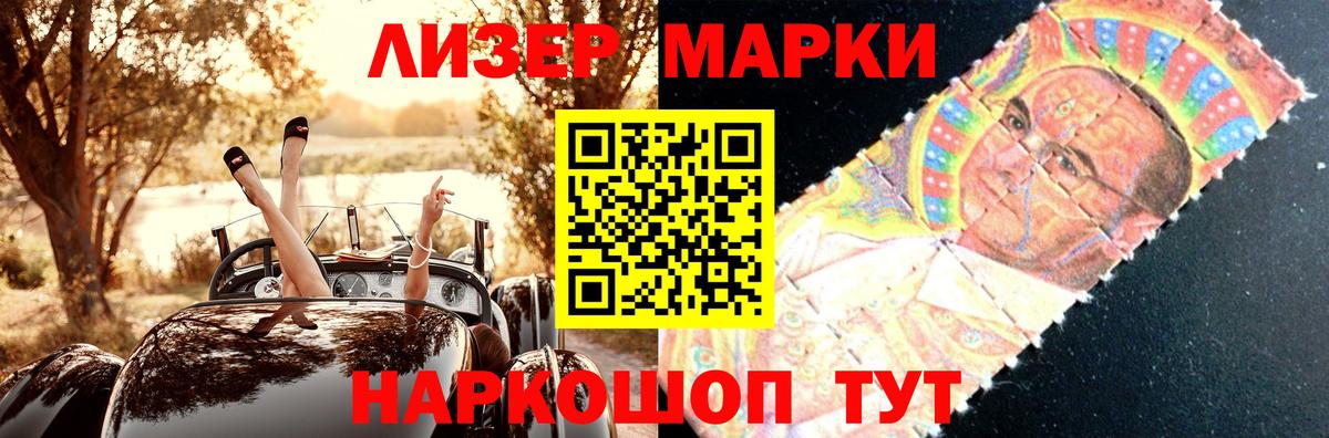 Лсд 25 экстази кислота Чебоксары