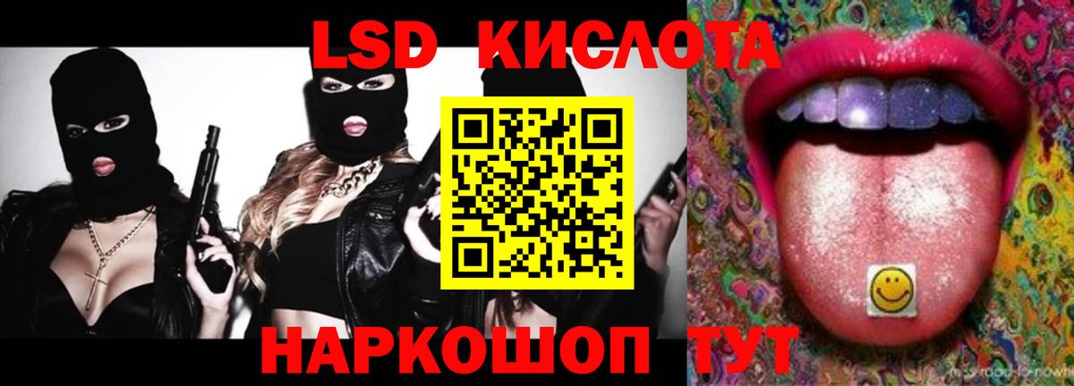 Лсд 25 экстази ecstasy  Вход с VPN  Чебоксары  Лсд 25 экстази кислота 