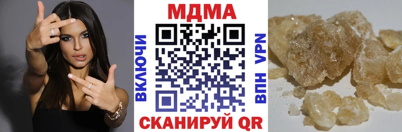 MDMA молли  Чебоксары 