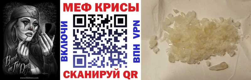 МЯУ-МЯУ VHQ  блэк спрут tor  Чебоксары 