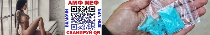 МЕТАМФЕТАМИН витя  Чебоксары 