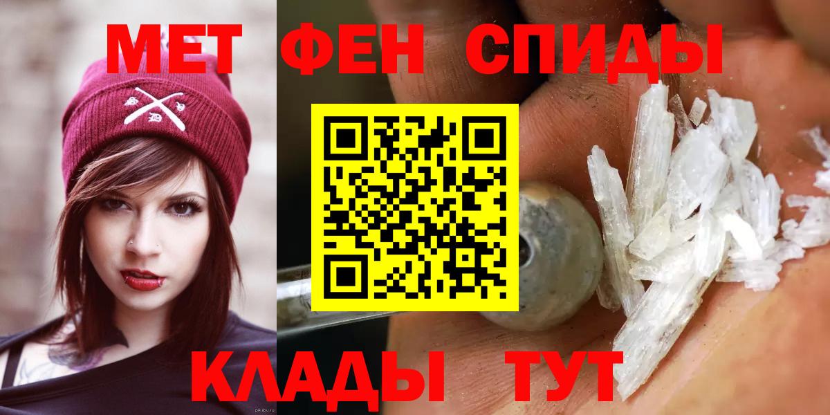 Кокаин  Вход с VPN  Чебоксары  MDMA  Меф МЯУ МЯУ  ГАШ  Каннабис  КЕТАМИН  Меф   ГАШ 