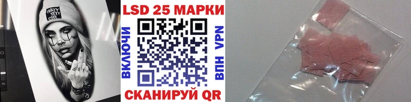 Наркотические марки 1,8мг  Чебоксары 