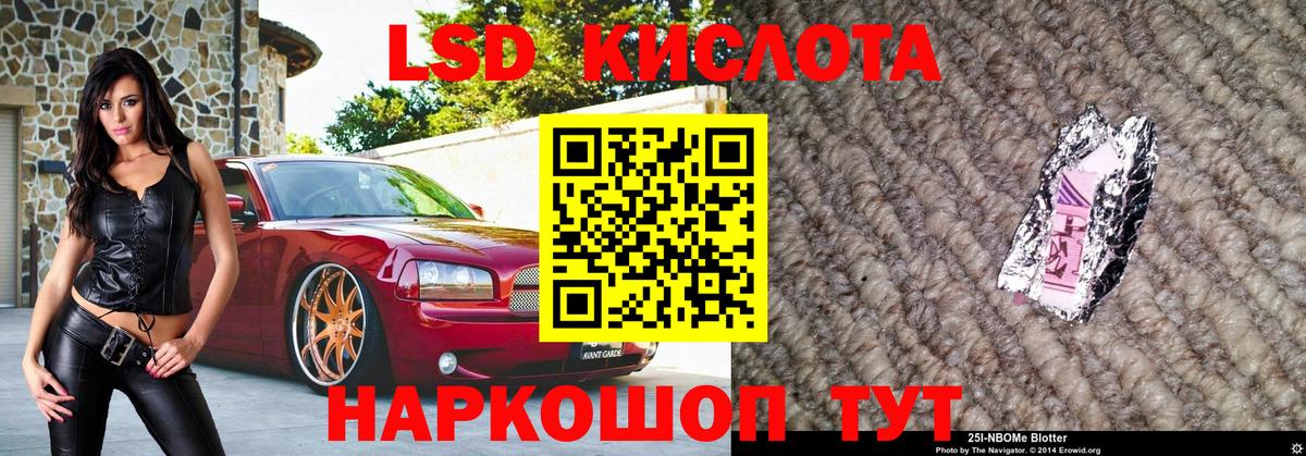 Марки 25I-NBOMe 1500мкг Чебоксары