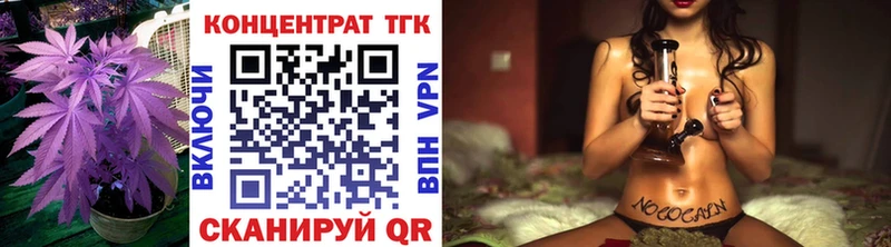 наркота  Чебоксары  ТГК вейп 