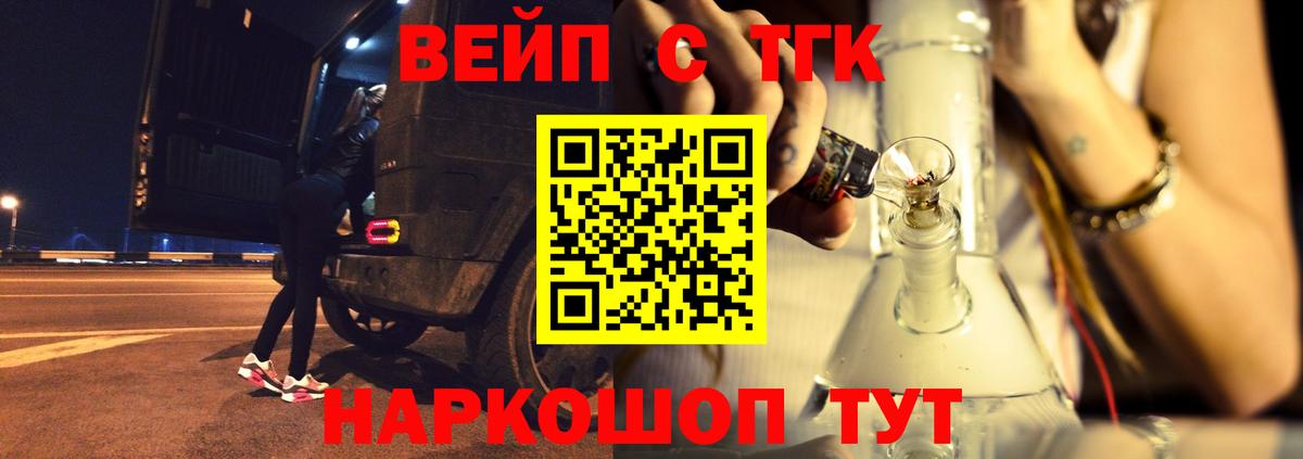 Дистиллят ТГК жижа Чебоксары