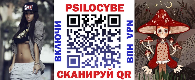 Псилоцибиновые грибы GOLDEN TEACHER  Чебоксары 