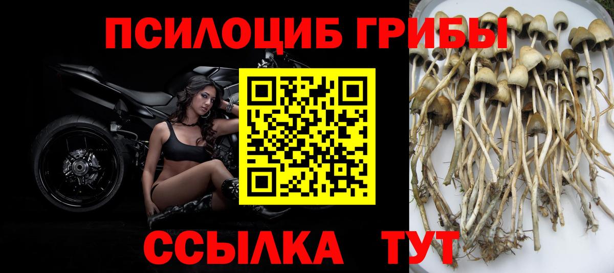 Гашиш Чебоксары