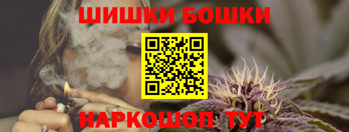 Конопля планчик Чебоксары